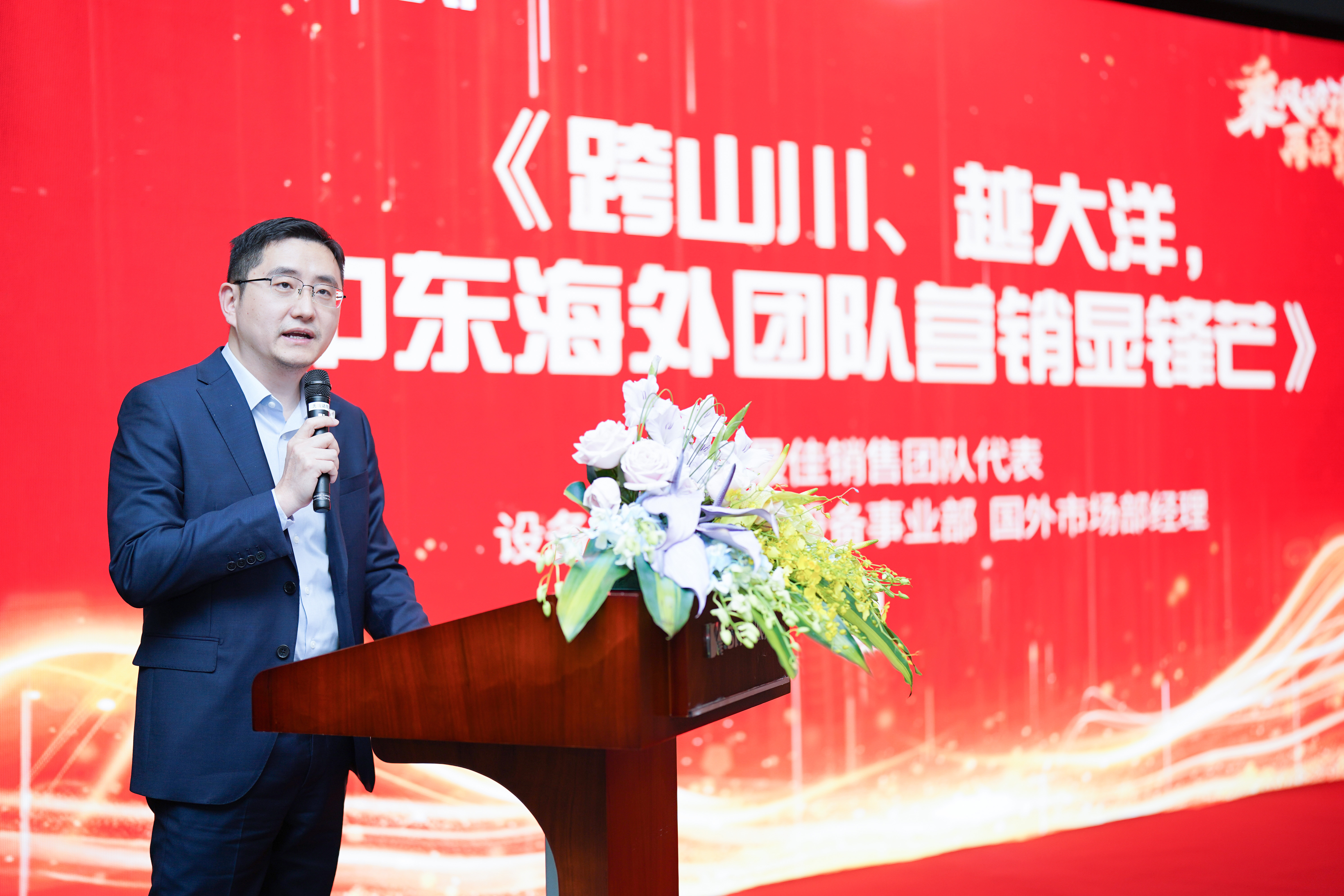 乘風(fēng)破浪，再啟華章——神開(kāi)股份2023年度總結(jié)暨表彰大會(huì)隆重召開(kāi)(圖2)