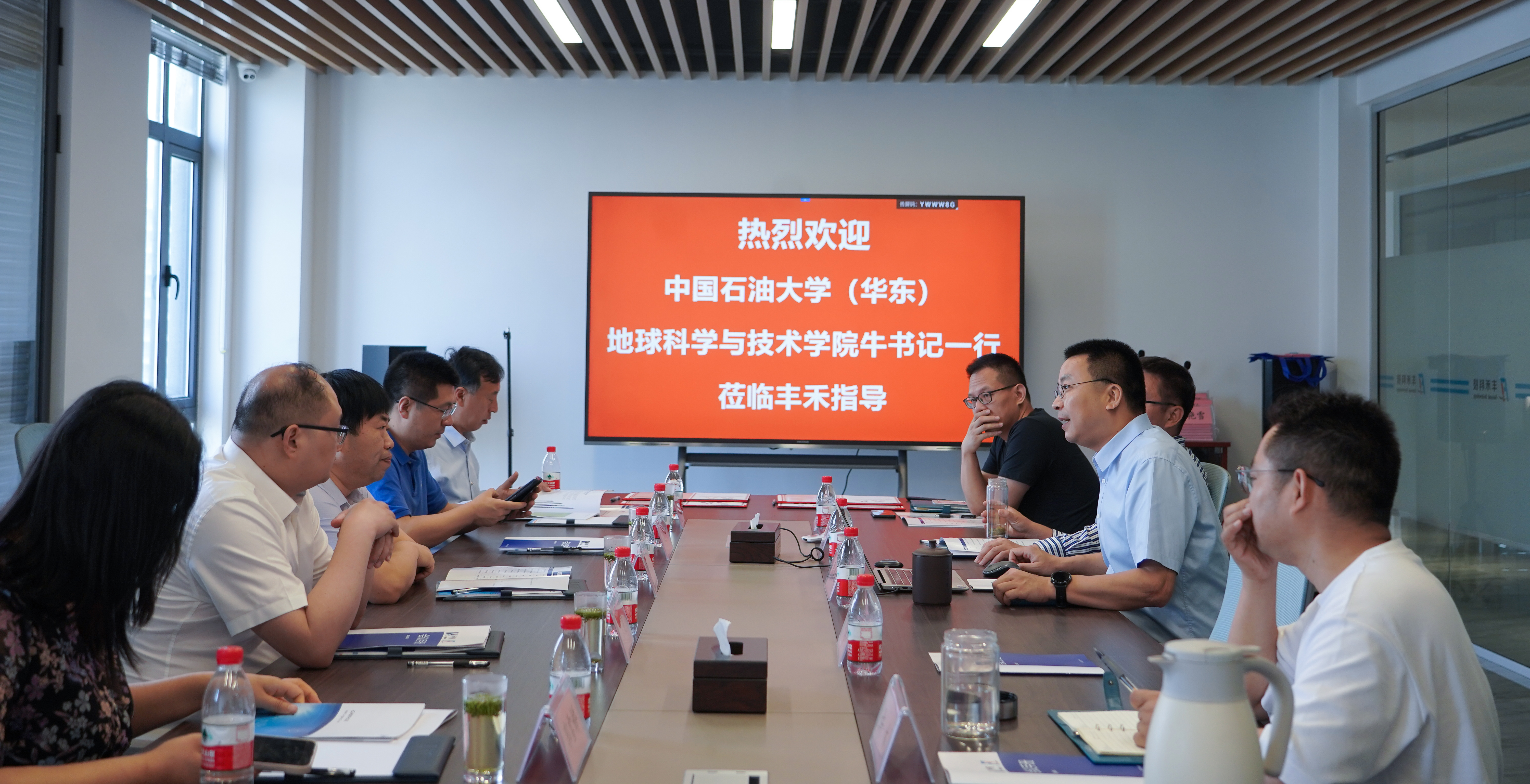 攜手共創(chuàng)，互融互助——神開豐禾與中國石油大學(xué)（華東）簽署產(chǎn)學(xué)研及校企黨建共建合作協(xié)議(圖1)