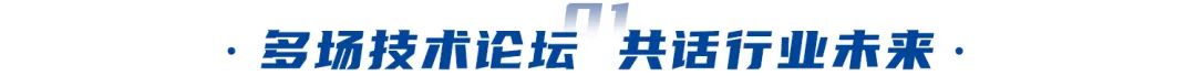 AI賦能、綠色未來(lái)｜神開(kāi)盛裝亮相北京cippe石油展(圖2)
