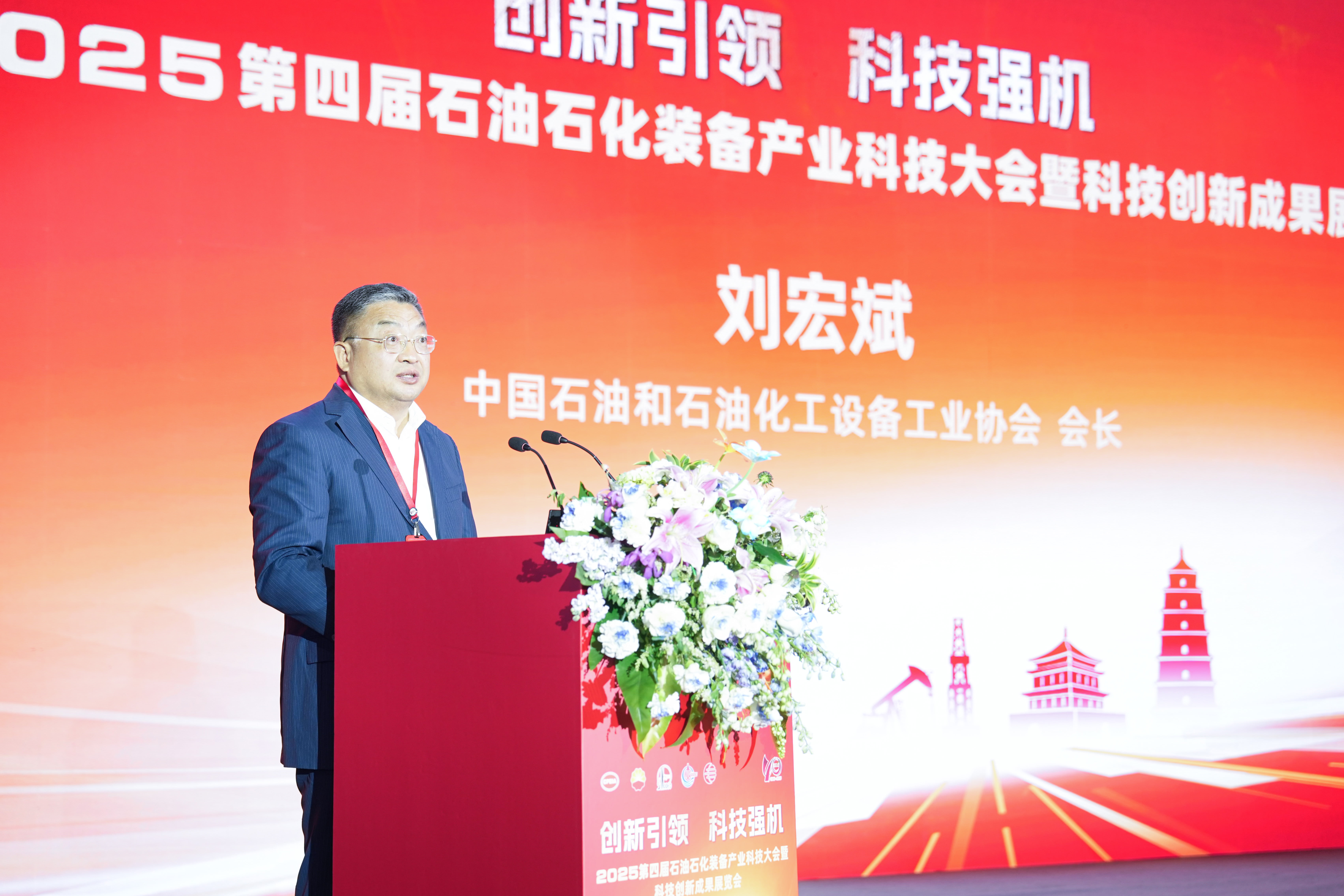 創(chuàng)新引領(lǐng)、科技強(qiáng)機(jī)——神開參加第四屆石油石化裝備產(chǎn)業(yè)科技大會暨科技創(chuàng)新成果展覽會(圖4)