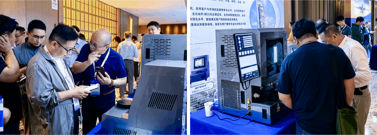 喜訊！神開儀器榮膺可持續(xù)航空燃料金翼獎技術(shù)卓越獎(圖3)