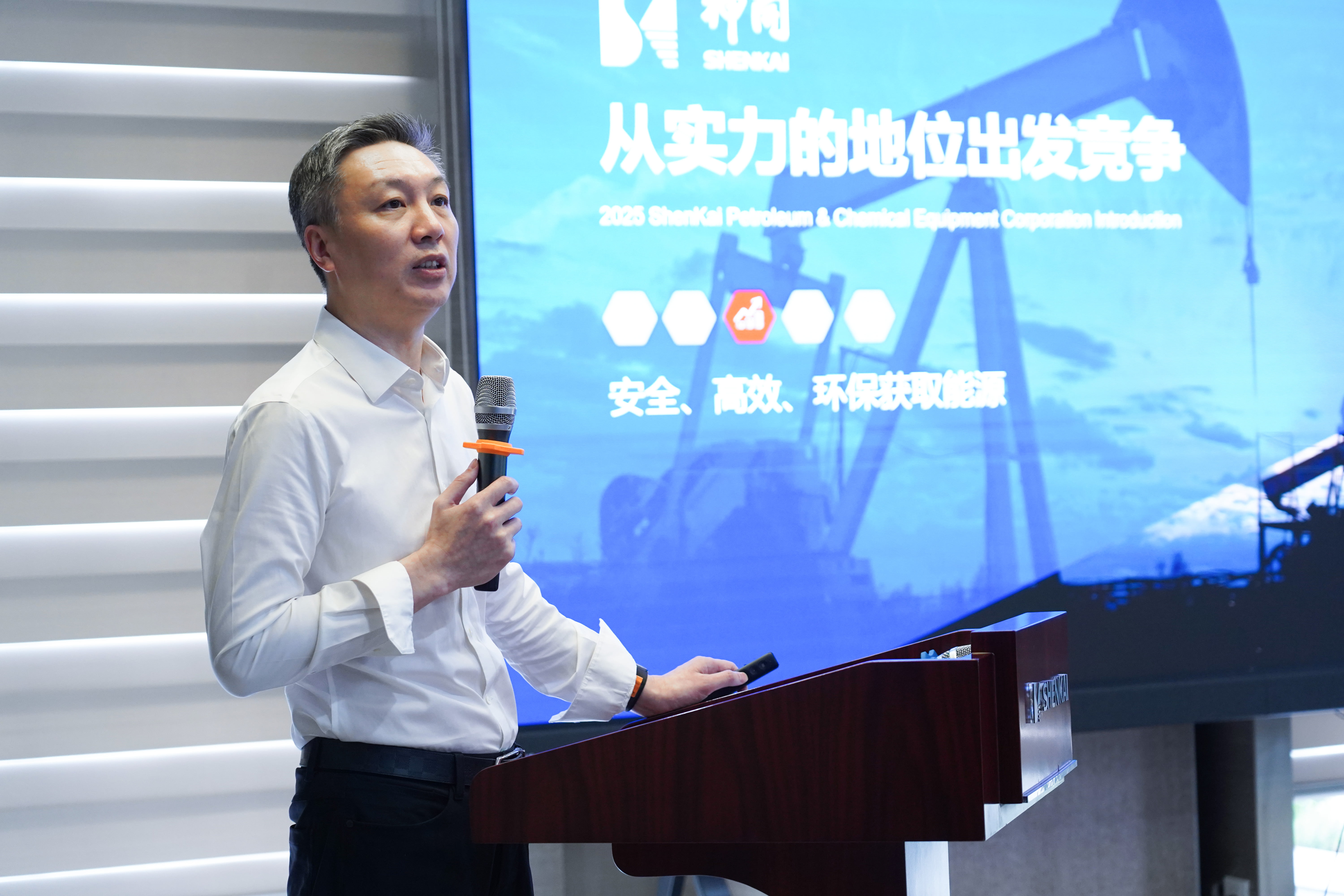 青春不負(fù)星光路，藍(lán)天展翅正當(dāng)時(shí) | 神開“青藍(lán)同行，共創(chuàng)征途”青年員工主題交流分享會(huì)成功舉辦(圖2)