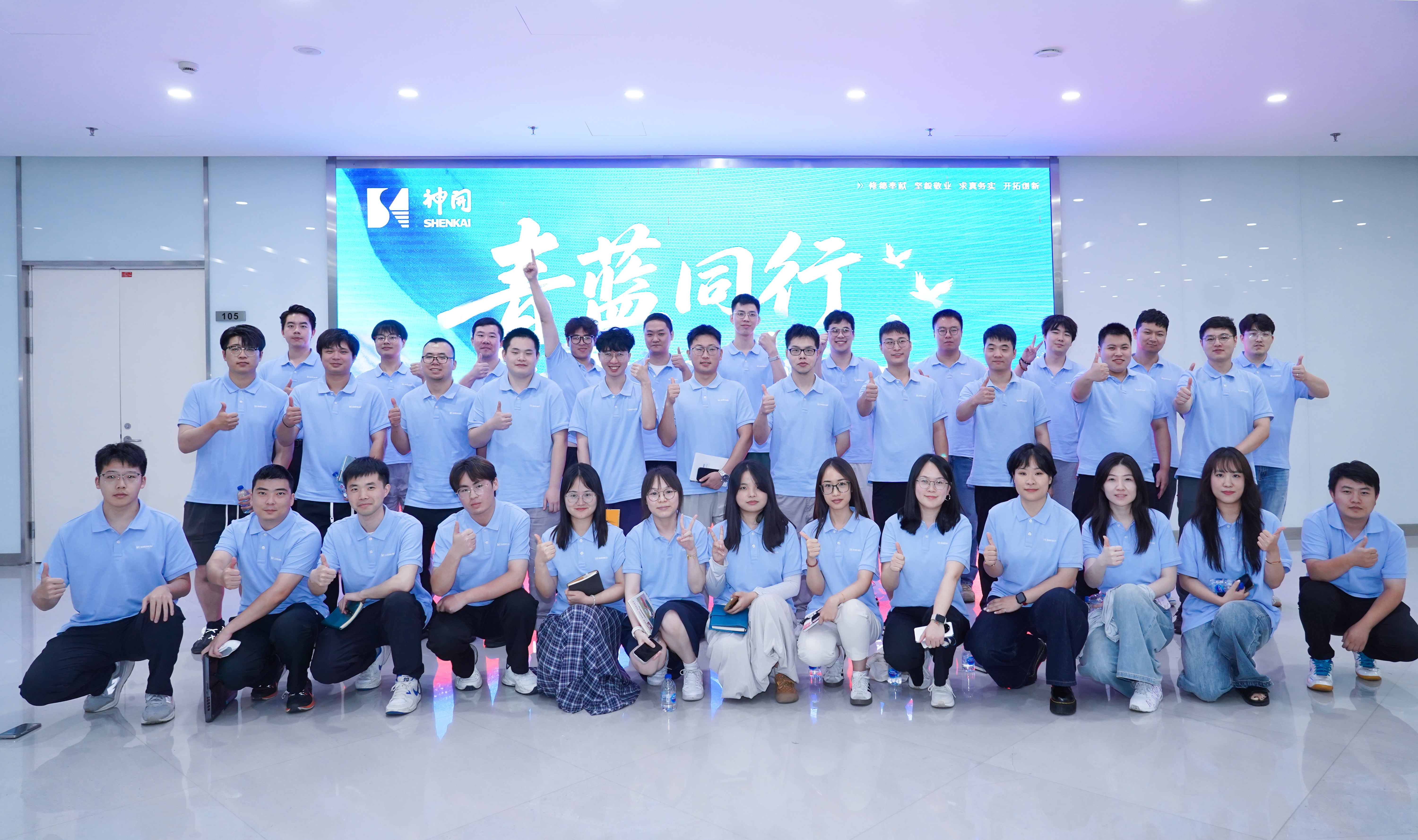 青春不負(fù)星光路，藍(lán)天展翅正當(dāng)時(shí) | 神開“青藍(lán)同行，共創(chuàng)征途”青年員工主題交流分享會(huì)成功舉辦(圖6)