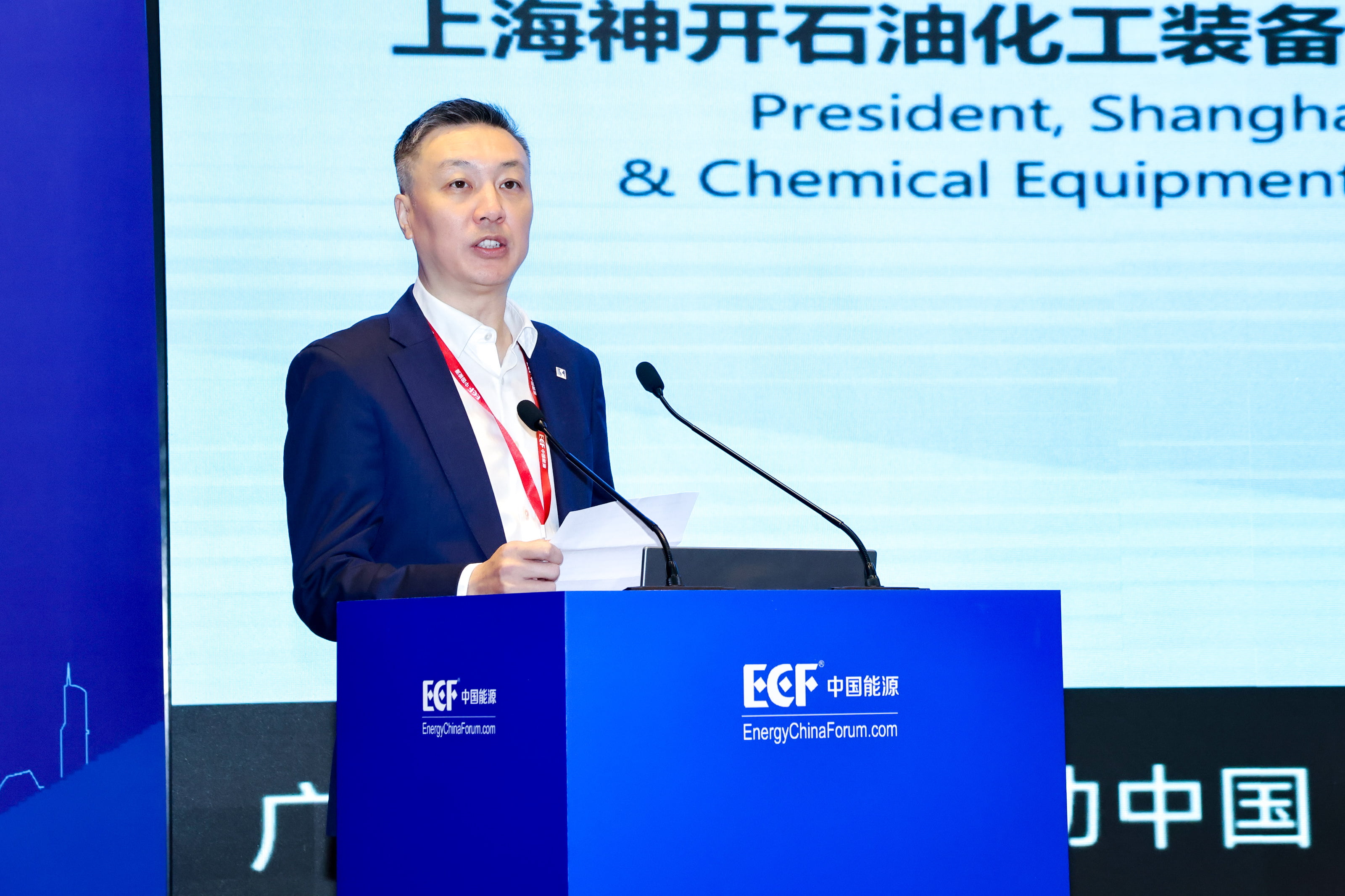 雙獎加冕！神開亮相第十五屆亞太非常規(guī)能源大會（ECF2025)(圖2)