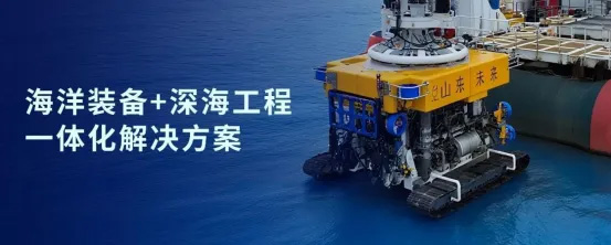 喜訊！神開(kāi)股份戰(zhàn)略投資企業(yè)山東未來(lái)機(jī)器人完成B輪融資，投資價(jià)值持續(xù)提升(圖2)