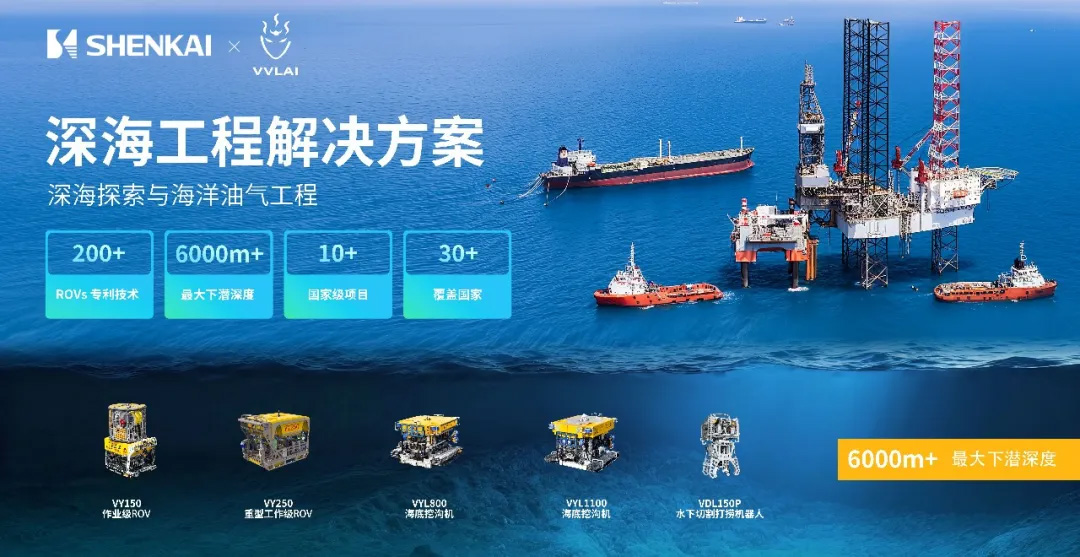 喜訊！神開(kāi)股份戰(zhàn)略投資企業(yè)山東未來(lái)機(jī)器人完成B輪融資，投資價(jià)值持續(xù)提升(圖3)